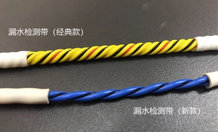 漏水檢測帶新舊款差別竟然這么大！