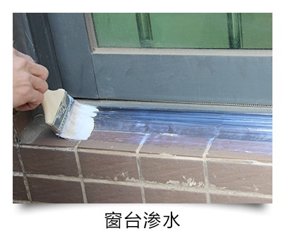 臺風(fēng)山竹致多地出現(xiàn)漏水事故，教你一招搞定漏水困擾