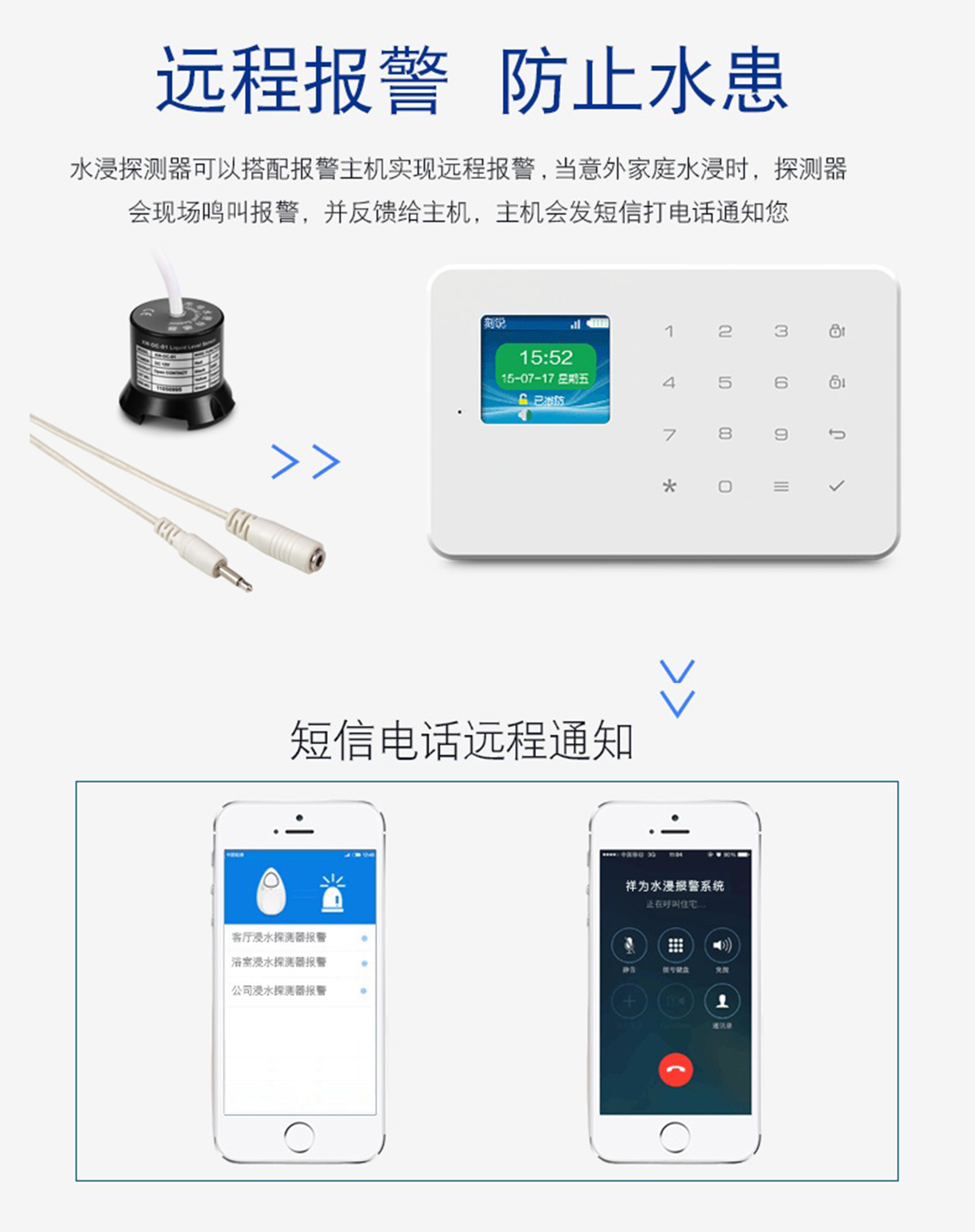 臺風(fēng)山竹致多地出現(xiàn)漏水事故，教你一招搞定漏水困擾